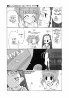 Forehead. [The Idolmaster] Thumbnail Page 07
