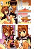 Sakura-Chan, Kocchi Kocchi / さくらちゃんこっちこっち [Ohkura Kazuya] [Cardcaptor Sakura] Thumbnail Page 08