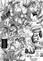 Purgatory Dream / 煉獄夢想 [Hayashida Toranosuke] [Vocaloid] Thumbnail Page 10