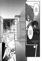 Sealed Move [Code Geass] Thumbnail Page 04