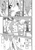 Full Moon Scattered Tale / 満月散譚 [Charu] [Tales Of Vesperia] Thumbnail Page 14