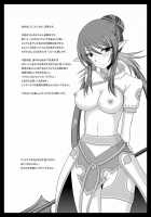 Full Moon Scattered Tale / 満月散譚 [Charu] [Tales Of Vesperia] Thumbnail Page 03