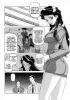 Readiness / READINESS レディネス 章1-13 [Sanbun Kyoden] [Original] Thumbnail Page 10
