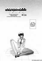 Readiness / READINESS レディネス 章1-13 [Sanbun Kyoden] [Original] Thumbnail Page 09