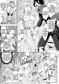 Turning the Princess of the Enemy Kingdom into an Anal Fuck Toy / 敵国から迎えた妃は尻穴愛玩具 Page 11 Preview