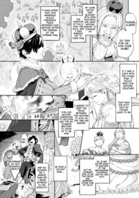 Turning the Princess of the Enemy Kingdom into an Anal Fuck Toy / 敵国から迎えた妃は尻穴愛玩具 Page 2 Preview