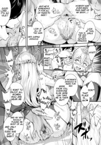 Turning the Princess of the Enemy Kingdom into an Anal Fuck Toy / 敵国から迎えた妃は尻穴愛玩具 Page 5 Preview