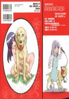 The Girl Dreams Dogs / 少女は犬の夢を見る [Kurita Yuugo] [Original] Thumbnail Page 02