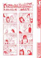 The Girl Dreams Dogs / 少女は犬の夢を見る [Kurita Yuugo] [Original] Thumbnail Page 03
