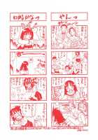 The Girl Dreams Dogs / 少女は犬の夢を見る [Kurita Yuugo] [Original] Thumbnail Page 04