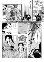 Assistant Romance Keika Chapter 1 / 　アシスタント伝奇ケイカ 1 第1巻　章1 [Nishikawa Rosuke] [Original] Thumbnail Page 08