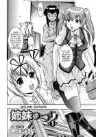Bound Sisters [Kizuka Eiji] [Original] Thumbnail Page 02