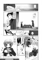 D.L. Action 39 / D.L. Action 39 [Nakajima Yuka] [The Melancholy Of Haruhi Suzumiya] Thumbnail Page 11