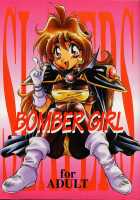 BOMBER GIRL / BOMBER GIRL [Mikuni Saho] [Slayers] Thumbnail Page 01