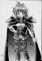 BOMBER GIRL / BOMBER GIRL [Mikuni Saho] [Slayers] Thumbnail Page 02