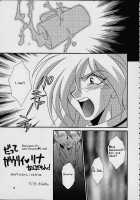 BOMBER GIRL / BOMBER GIRL [Mikuni Saho] [Slayers] Thumbnail Page 04