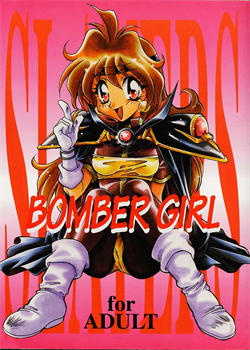 BOMBER GIRL / BOMBER GIRL [Mikuni Saho] [Slayers]