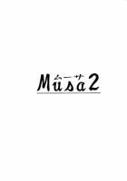 Musa 2 / Musa 2 [Mashiraga Aki] [Original] Thumbnail Page 02