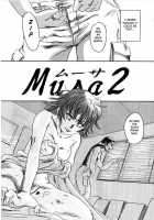 Musa 2 / Musa 2 [Mashiraga Aki] [Original] Thumbnail Page 05