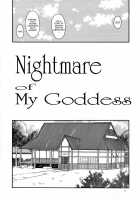 Nightmare Of My Goddess Vol. 7-2 / Nightmare of My Goddess vol.7-2 [Tenchuumaru] [Ah My Goddess] Thumbnail Page 05