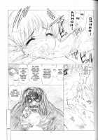 The Snake Woman Show / 妖蛇の宴 [Utatane Hiroyuki] Thumbnail Page 16