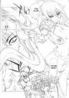 The Snake Woman Show / 妖蛇の宴 [Utatane Hiroyuki] Thumbnail Page 05