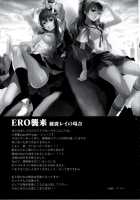 ERO Shuurai Ayanami Rei No Baai / ERO襲来 綾波レイの場合 [Sage Joh] [Neon Genesis Evangelion] Thumbnail Page 02