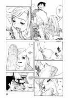 The Age Of The Heart [Zerry Fujio] [Original] Thumbnail Page 11