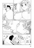 The Age Of The Heart [Zerry Fujio] [Original] Thumbnail Page 12