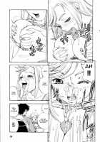 The Age Of The Heart [Zerry Fujio] [Original] Thumbnail Page 13