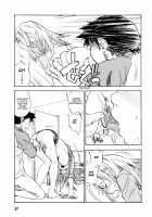 The Age Of The Heart [Zerry Fujio] [Original] Thumbnail Page 15