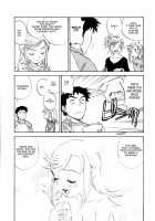 The Age Of The Heart [Zerry Fujio] [Original] Thumbnail Page 05