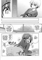 Seek Error Virus [Nagami Yuu] [The Melancholy Of Haruhi Suzumiya] Thumbnail Page 11
