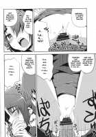 Seek Error Virus [Nagami Yuu] [The Melancholy Of Haruhi Suzumiya] Thumbnail Page 13
