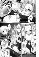 Akumakko Shugi!! / あくまっこしゅぎ！！ Little✡Satanism [Sorimura Youji] [Summon Night] Thumbnail Page 14