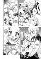 Akumakko Shugi!! / あくまっこしゅぎ！！ Little✡Satanism [Sorimura Youji] [Summon Night] Thumbnail Page 15