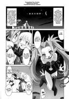 Akumakko Shugi!! / あくまっこしゅぎ！！ Little✡Satanism [Sorimura Youji] [Summon Night] Thumbnail Page 06