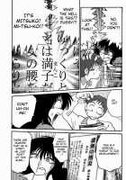 Chikage Chapter 1-5 [Tsuya Tsuya] [Original] Thumbnail Page 14