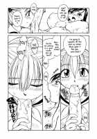 Mary Watches Over Our P 1 [Rate] [Maria-Sama Ga Miteru] Thumbnail Page 11