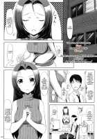 Azusa-San’s Present For You! / あずささんの Present For you! [Takayaki] [The Idolmaster] Thumbnail Page 05