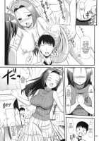 Azusa-San’s Present For You! / あずささんの Present For you! [Takayaki] [The Idolmaster] Thumbnail Page 06