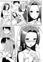 Azusa-San’s Present For You! / あずささんの Present For you! [Takayaki] [The Idolmaster] Thumbnail Page 08