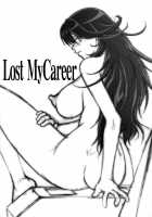 Lost My Career [Murasaki Syu] [Gundam 00] Thumbnail Page 13