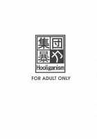 Lost My Career [Murasaki Syu] [Gundam 00] Thumbnail Page 02