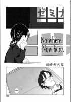 No Where Now Here [Kawasaki Kentarou] [Original] Thumbnail Page 01