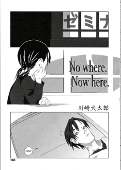 No Where Now Here [Kawasaki Kentarou] [Original]