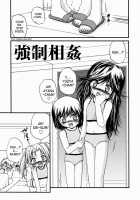 Forced Adultery [Saeki Takao] [Original] Thumbnail Page 03