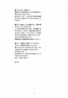 IRON ROSE / IRON ROSE [Kanekiyo Miwa] [Yu-Gi-Oh] Thumbnail Page 03