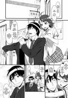 THE BEAST AND… / THE BEAST AND... [Lunch] [The Idolmaster] Thumbnail Page 10