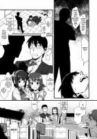 THE BEAST AND… / THE BEAST AND... [Lunch] [The Idolmaster] Thumbnail Page 09
